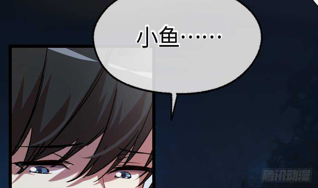 第15话 爱意的表达方式66