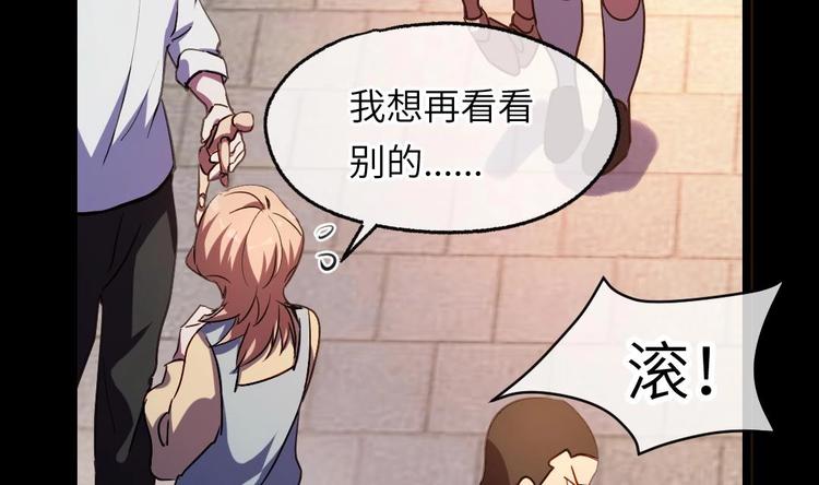 第5话 买木偶吗？买一送一的那种！43