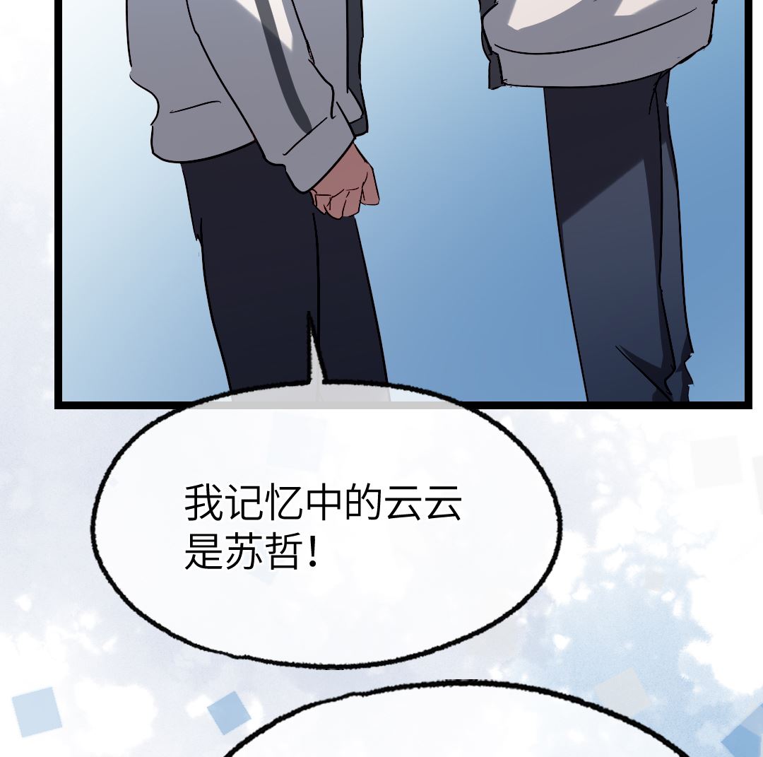 第20话  我会一直陪着你97