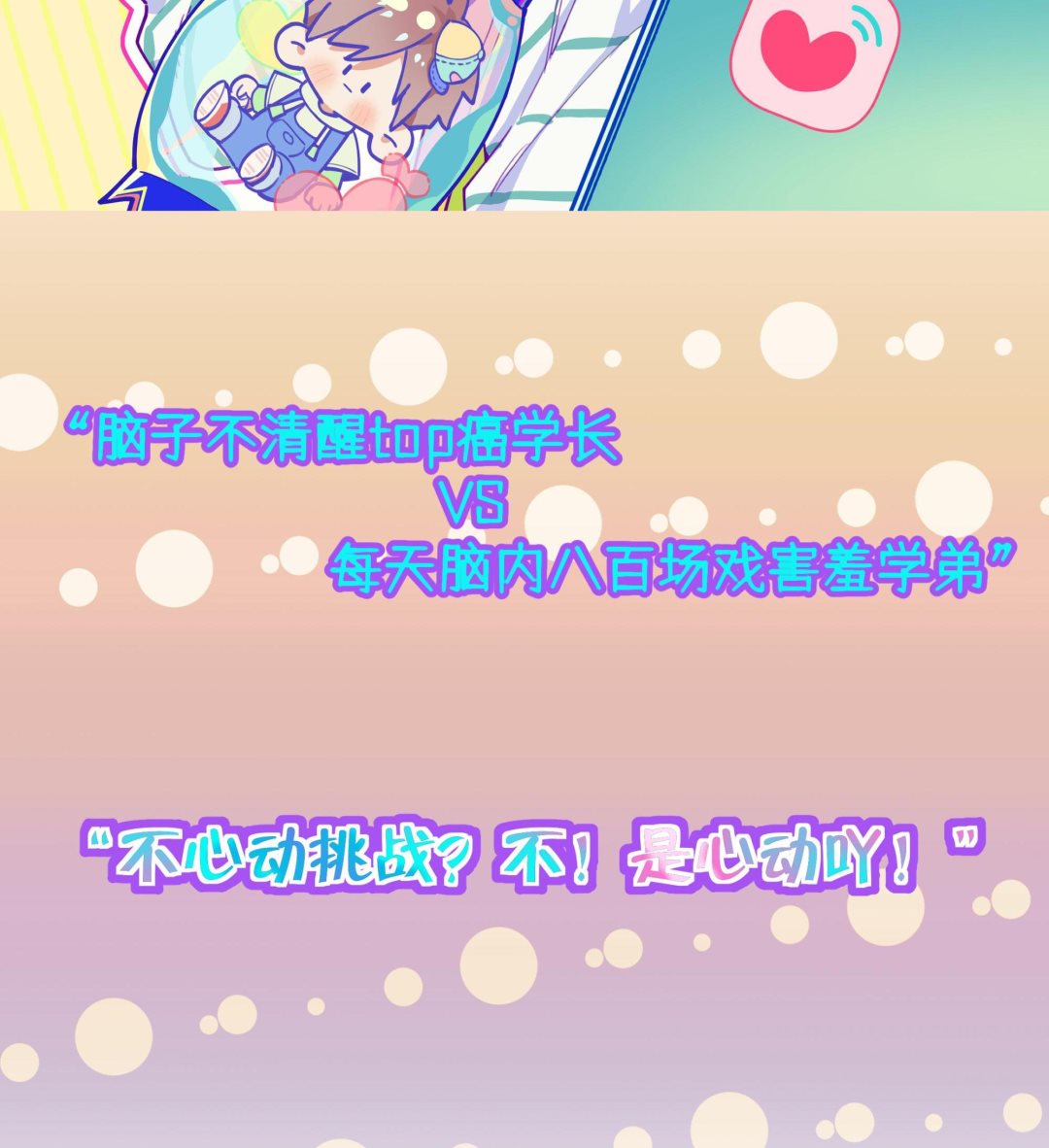 番外  上新预告3