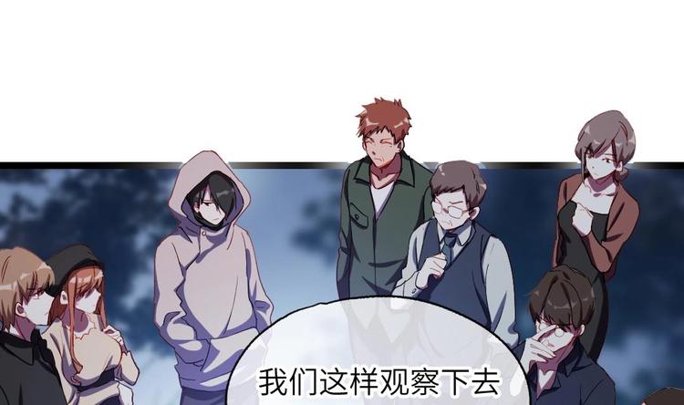 第4话 多余的那个人6
