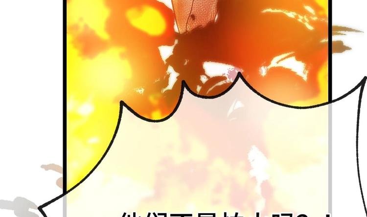 第12话 我的道具是……22