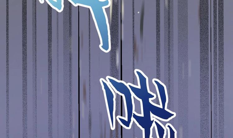 第12话 我的道具是……105