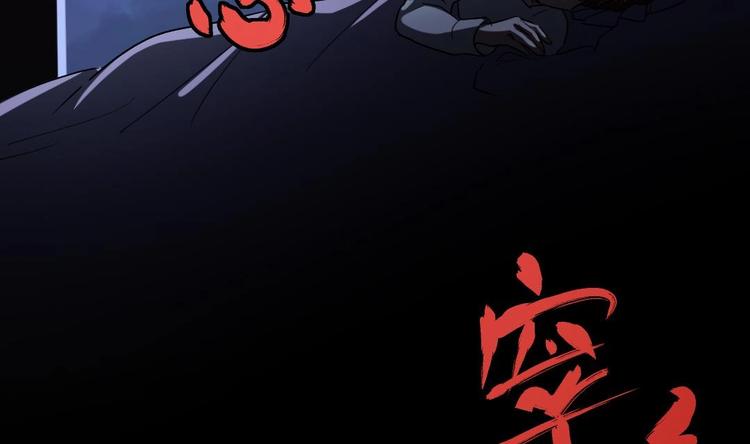 第5话 买木偶吗？买一送一的那种！81
