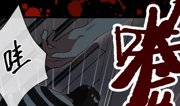 第1话 欢迎来到罪恶深渊39