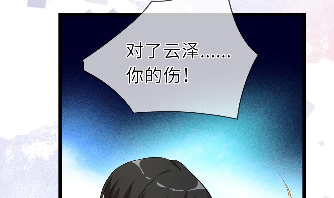 第17话 他来了！36