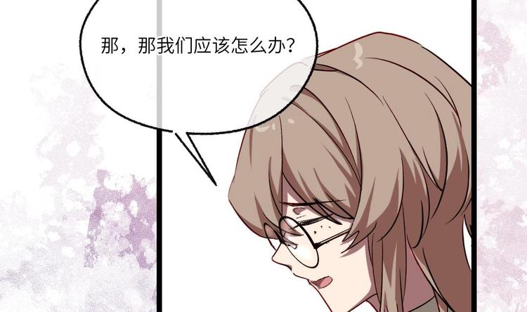 第8话 要死一起死！100