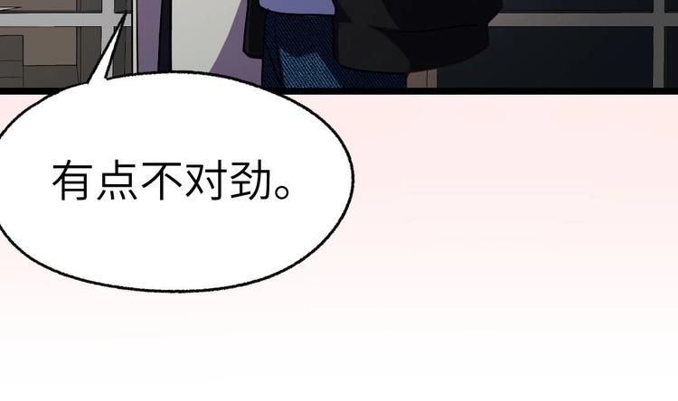 第4话 多余的那个人68
