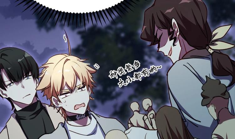 第5话 买木偶吗？买一送一的那种！8