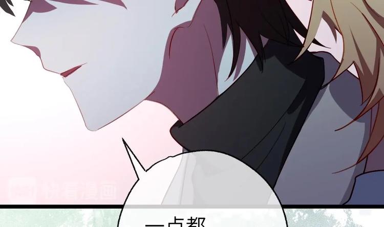 第3话 又救了我一次？40