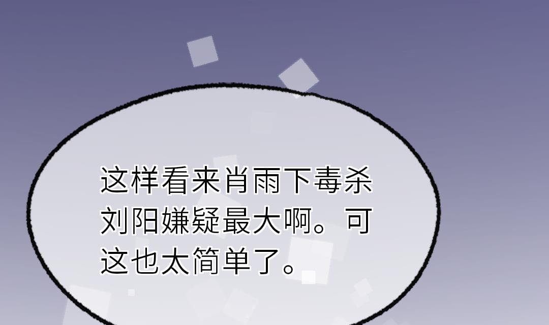 第17话 他来了！103