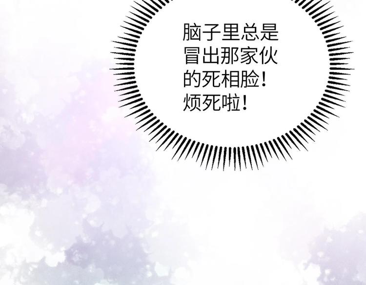 第14话 云泽救命啊！21