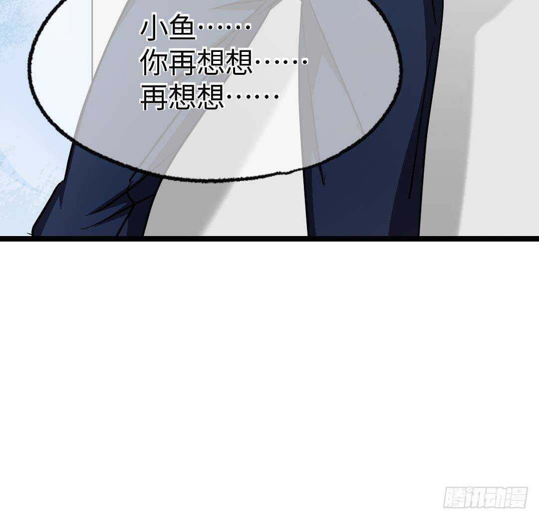 第15话 爱意的表达方式80