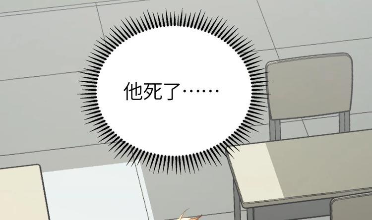 第14话 云泽救命啊！7