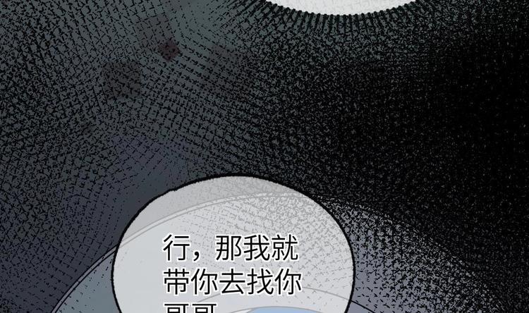 第14话 云泽救命啊！78
