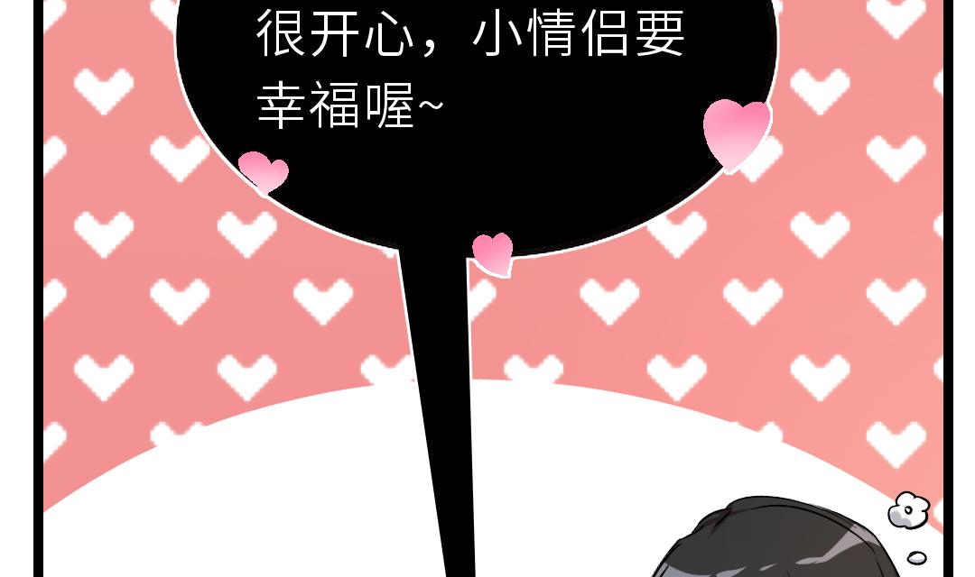 第16话 暧昧55