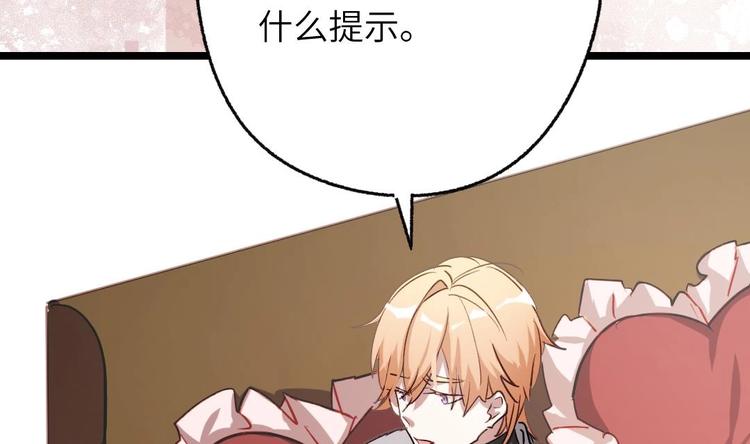 第5话 买木偶吗？买一送一的那种！65