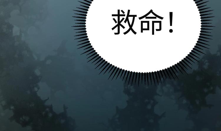 第14话 云泽救命啊！127