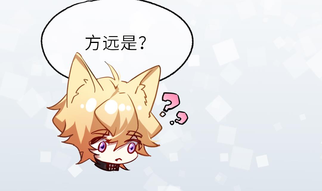 第16话 暧昧27
