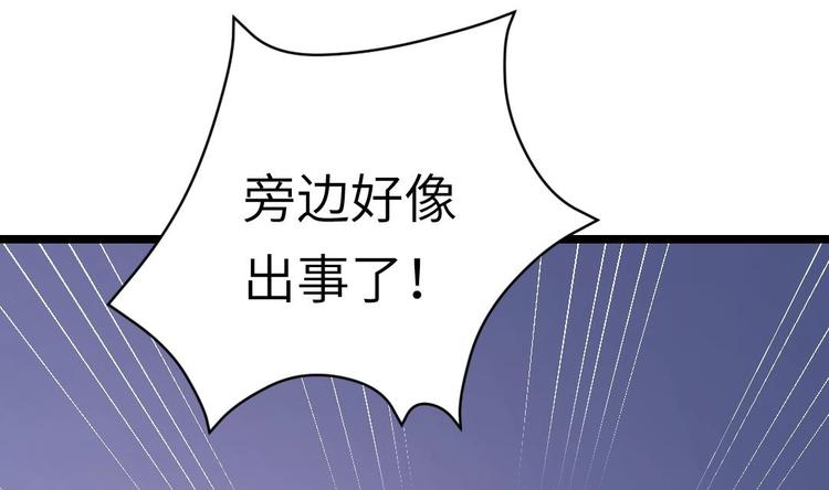 第5话 买木偶吗？买一送一的那种！102