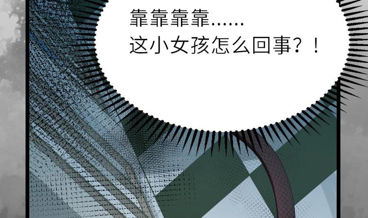 第14话 云泽救命啊！113
