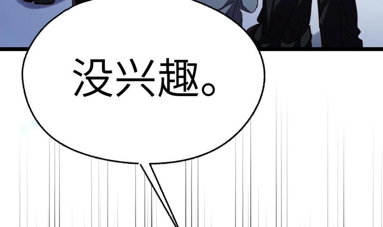第4话 多余的那个人16