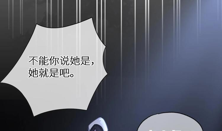 第10话 你就是多余的人！45