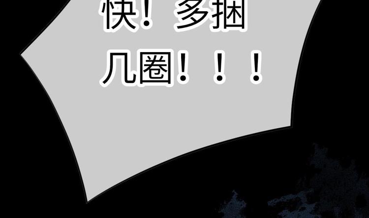 第8话 要死一起死！56