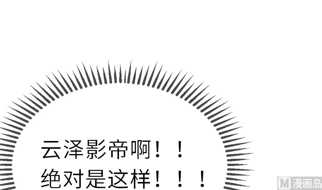 第16话 暧昧20
