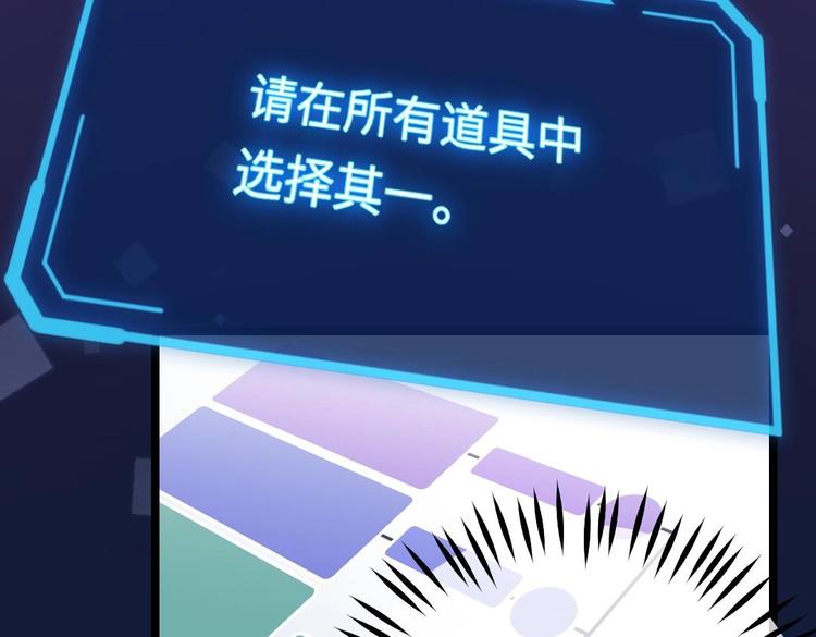 第13话 他犯了什么罪108