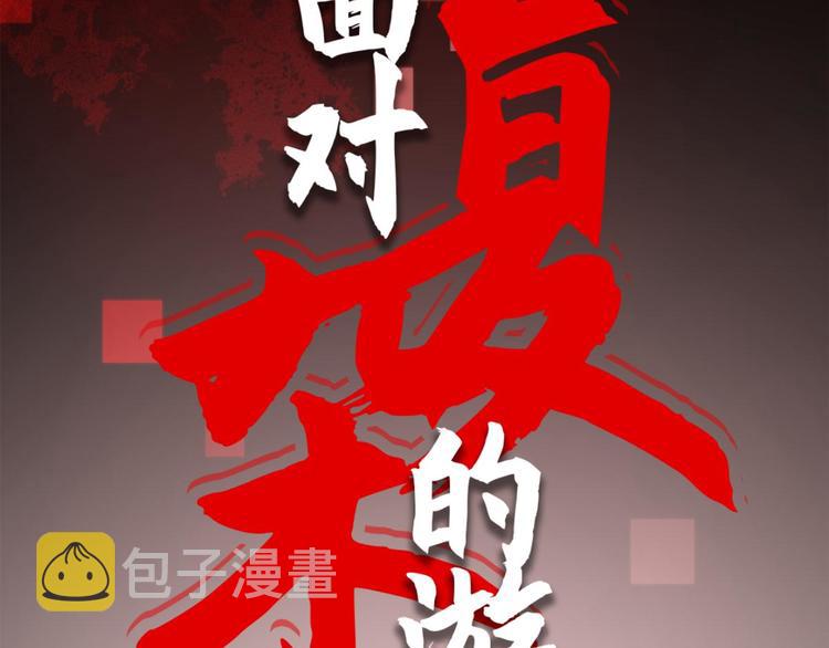 第0话 预告6