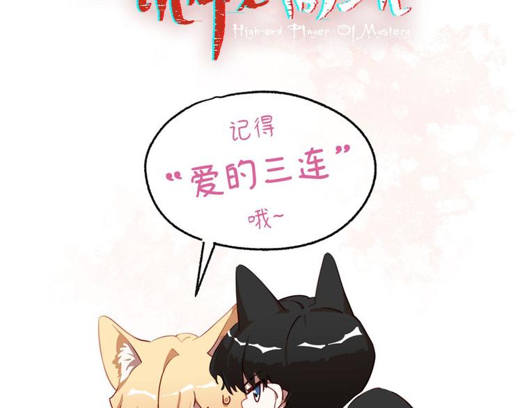 第0话 预告32