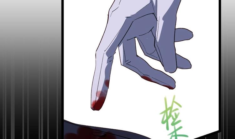 第6话 谁是真凶9