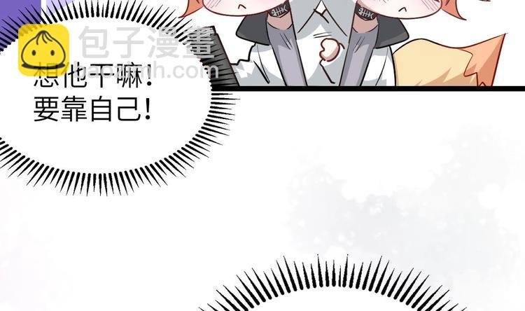 第14话 云泽救命啊！20