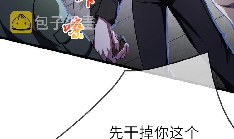第10话 你就是多余的人！14