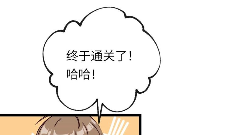 第12话 我的道具是……126