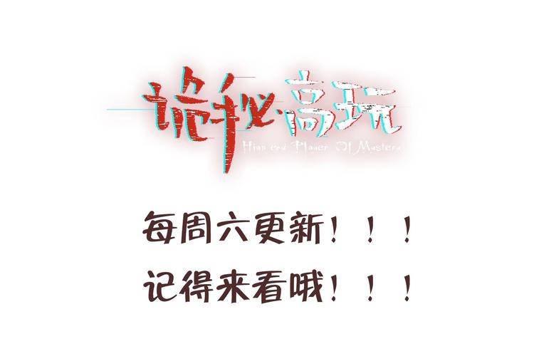 第6话 谁是真凶105