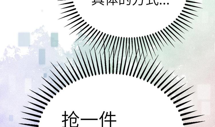 第2话 未曾听过的名字41