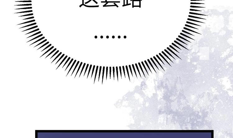 第5话 买木偶吗？买一送一的那种！17