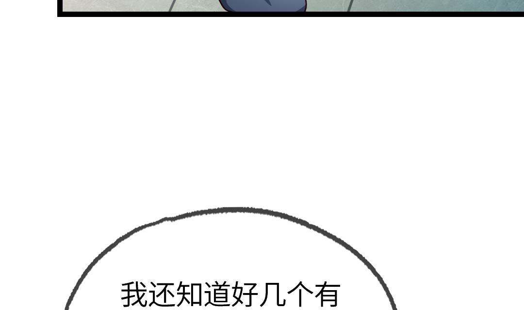 第17话 他来了！61