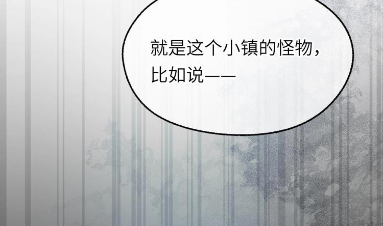 第6话 谁是真凶38