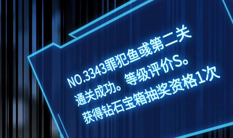 第13话 他犯了什么罪94