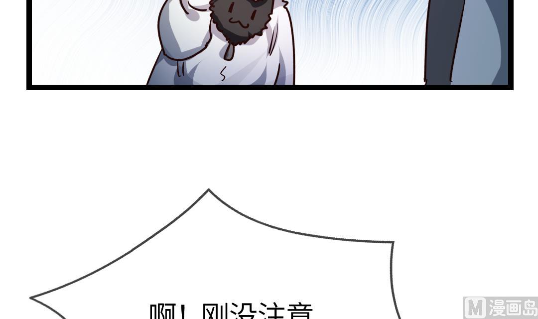 第17话 他来了！53