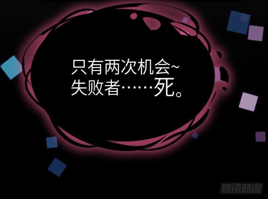 第15话 爱意的表达方式122