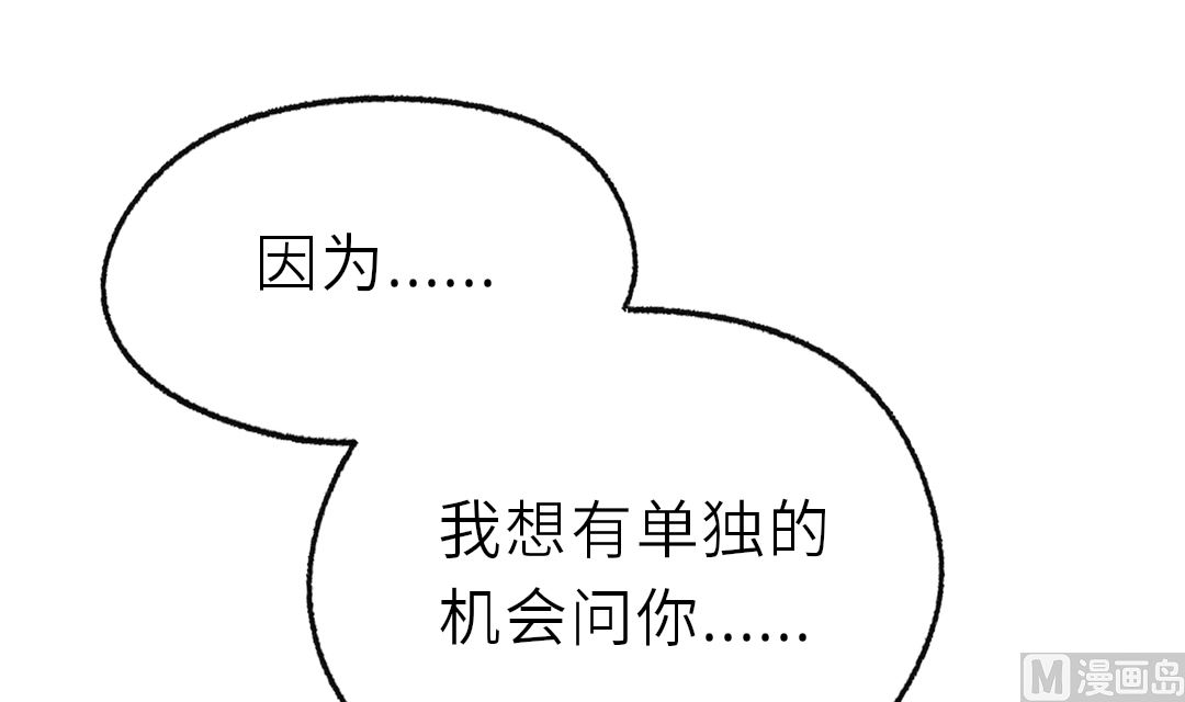 第19话  我相信他83