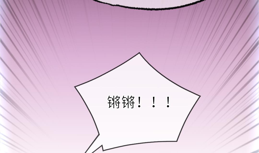 第18话  别担心，有我在！43