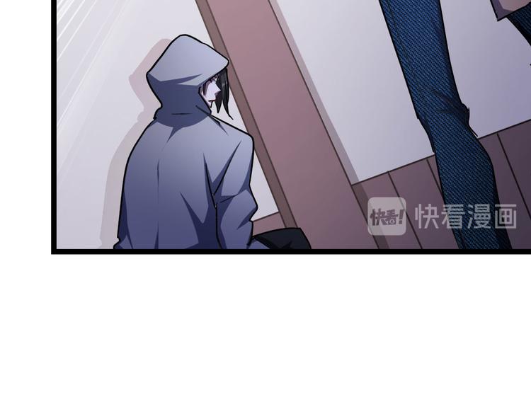 第9话 你会怀疑我么？34