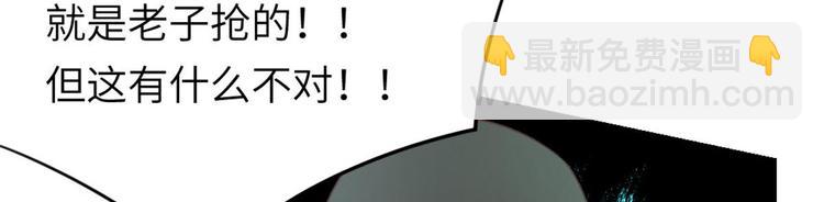 第7话 我不会背叛你！61