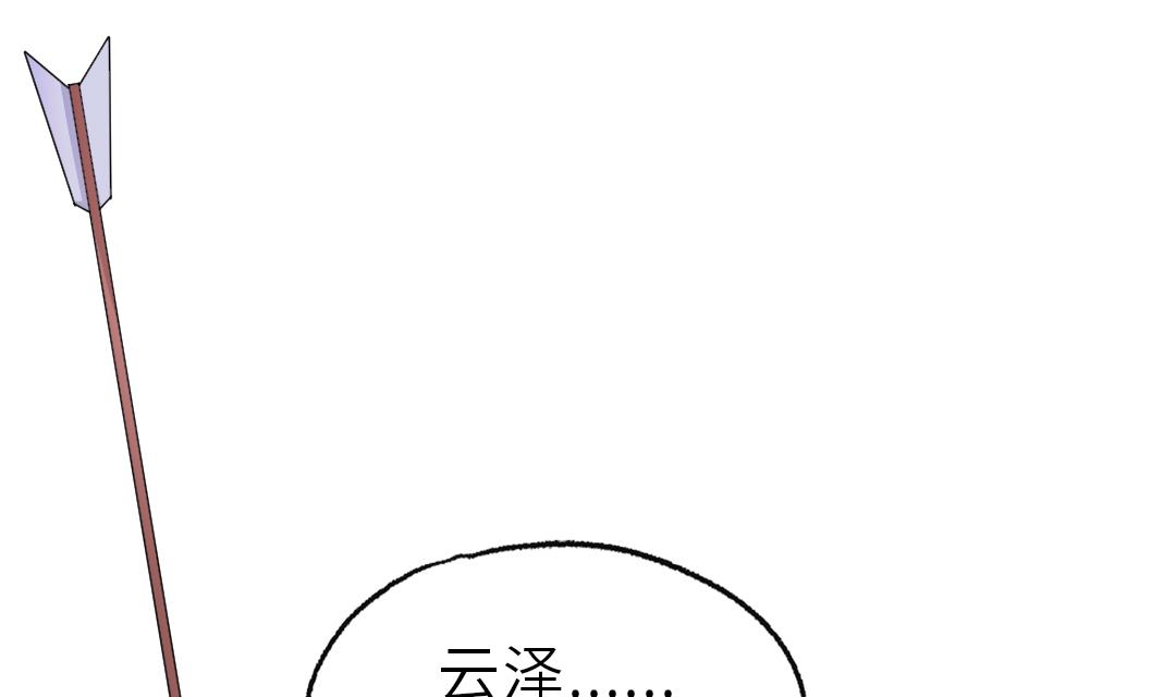 第17话 他来了！3