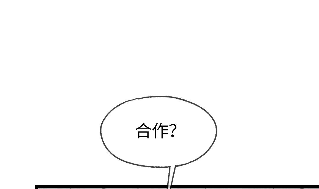 第17话 他来了！58